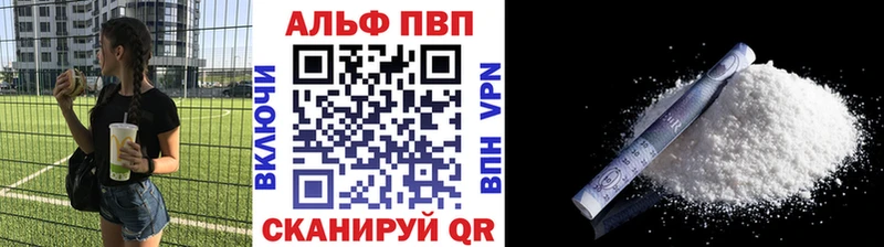 Купить закладки  Великий Новгород  A-PVP СК 