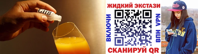 БУТИРАТ BDO 33%  Купить закладки  Великий Новгород 