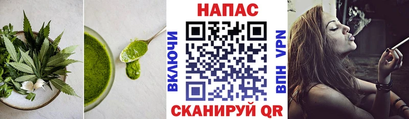 Купить  Великий Новгород  Cannafood марихуана 