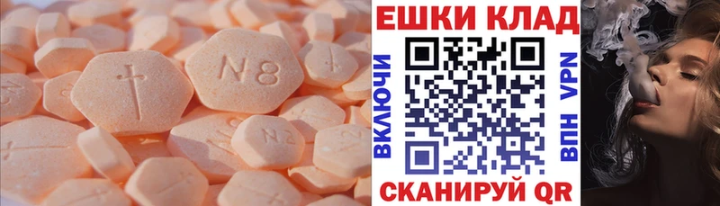Купить где  Великий Новгород  Ecstasy 300 mg 
