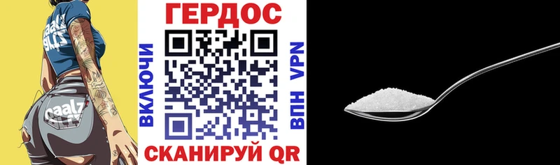 ГЕРОИН гречка  Купить закладки  Великий Новгород 