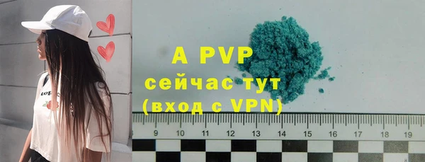 кокаин VHQ Тавда