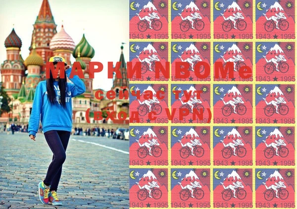 кокаин VHQ Тавда