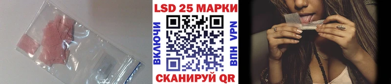 LSD-25 экстази кислота  Купить  Великий Новгород 