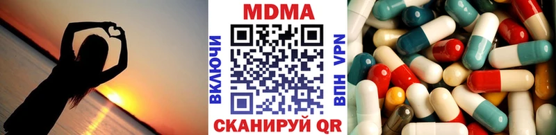 Купить где  Великий Новгород  МДМА Molly 