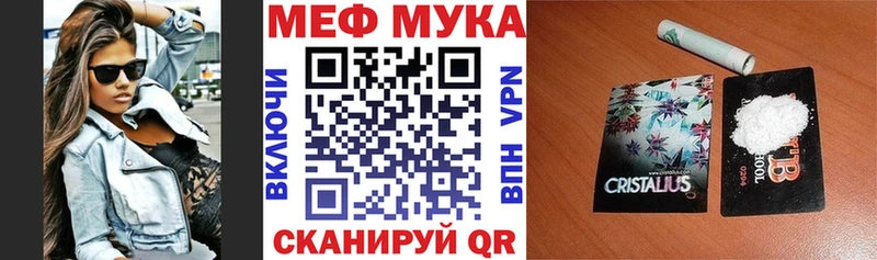 Купить где  Великий Новгород  Мефедрон mephedrone 