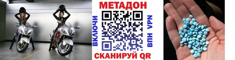 Метадон белоснежный  Купить  Великий Новгород 