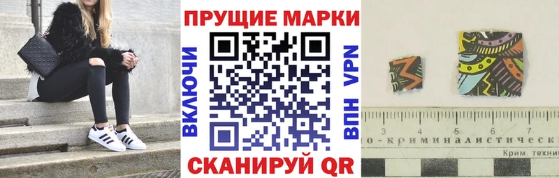 Марки N-bome 1,5мг  Купить где  Великий Новгород 